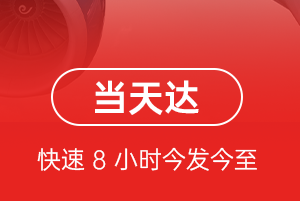 岳阳三荷航空邮寄航空货运公司【机场
