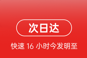 岳阳三荷航空邮寄航空货运 航空货运