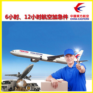 岳阳三荷航空邮寄公司谈空运的四大作用是什么